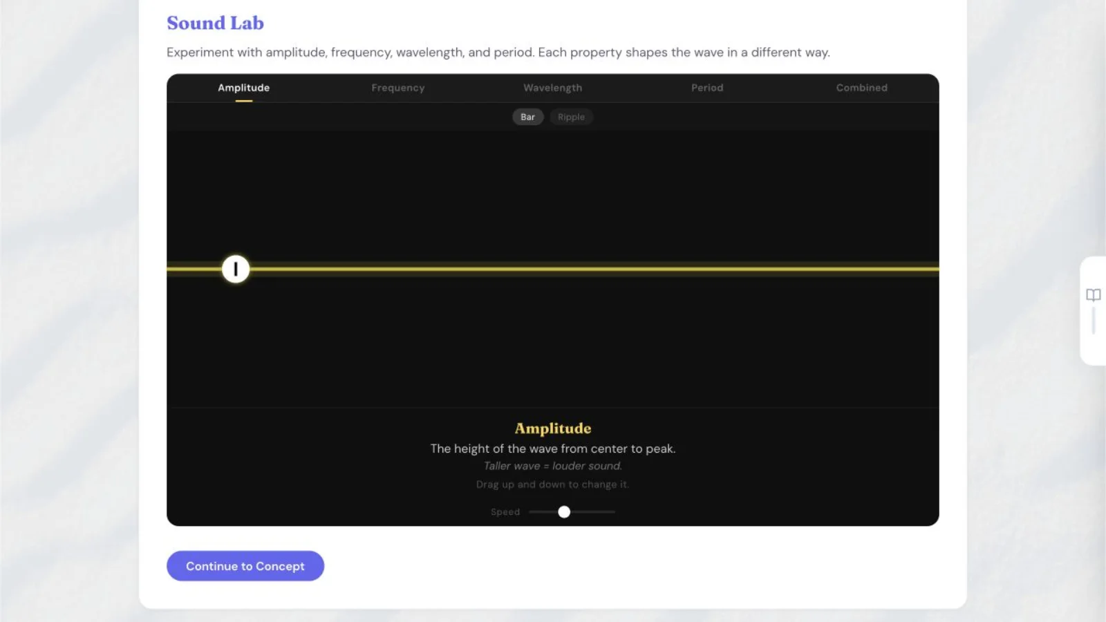 A sound flashcard with amplitude controls and a wave